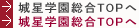 �鐯�w������TOP��