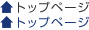 �鐯�w�����w�Z �g�b�v�y�[�W��