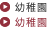 �鐯�w�� �c�t��