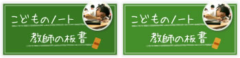 ���ǂ��̃m�[�g
