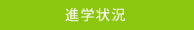 �i�w��