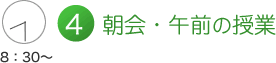 ����E�ߑO�̎���