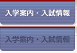 ���w�ē��E��������