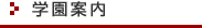 �w���ē�