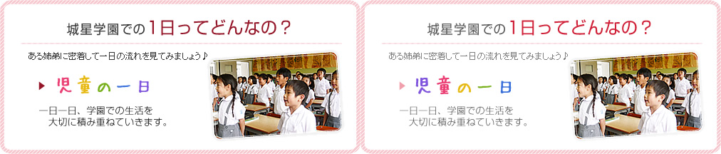 �鐯�w���ł̂P��