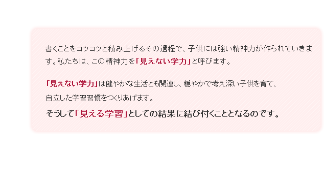 �������Ƃ��R�c�R�c�Ɛςݏグ�邻�̉ߒ�