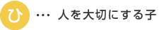 �l���؂ɂ���q