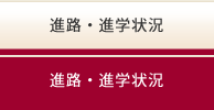�i�H�E�i�w��