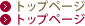 �鐯�w�����w�Z�E�����w�Z �g�b�v�y�[�W��