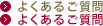 �g�b�v�y�[�W��