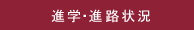 �i�w�E�i�H��