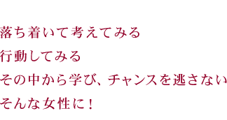 JOSEI��UP�錾