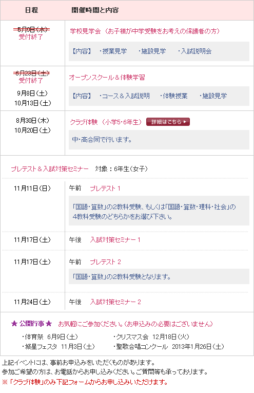 �鐯�w���@���w�Z�@�̌��w�K��E�Z�~�i�[���@�J�Ó����\