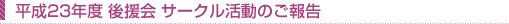 �T�[�N������