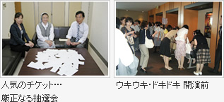 劇団四季アイーダの様子