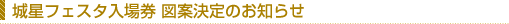 �鐯�t�F�X�^���ꌔ�}��