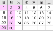 4���̃��b�X�������\