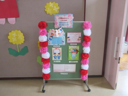 トピックス 城星学園幼稚園 カトリックミッションスクール 大阪市中央区