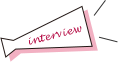 インタビュー03アイコン