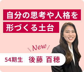 インタビュー03