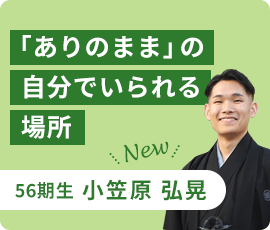 インタビュー04