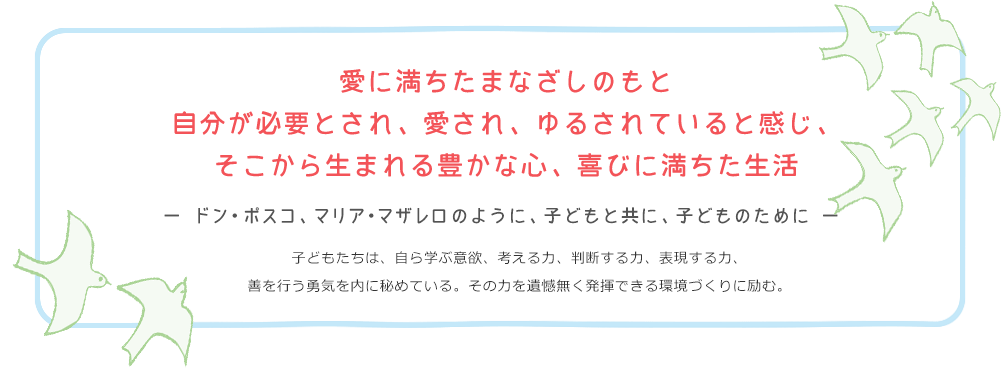 年度教育計画 内容1