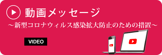 城星学園
