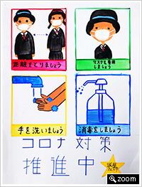 審査員特別賞に選ばれた作品
