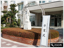 高等学校卒業式①