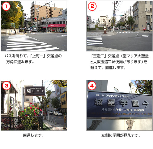 近隣マップ　大阪市バス国立病院停留所をご利用の場合の行き方案内